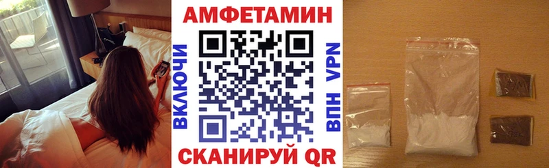 Купить закладки  Шахунья  Амфетамин 97%