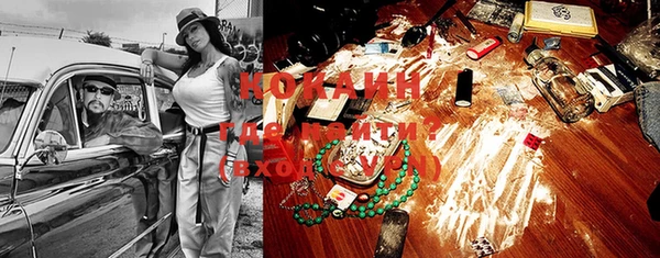 трава Сафоново