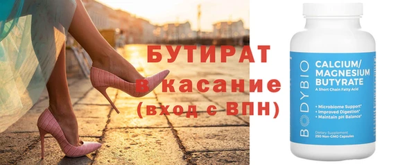 ГАЛЛЮЦИНОГЕННЫЕ ГРИБЫ Саяногорск