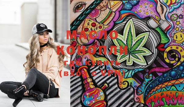 трава Сафоново