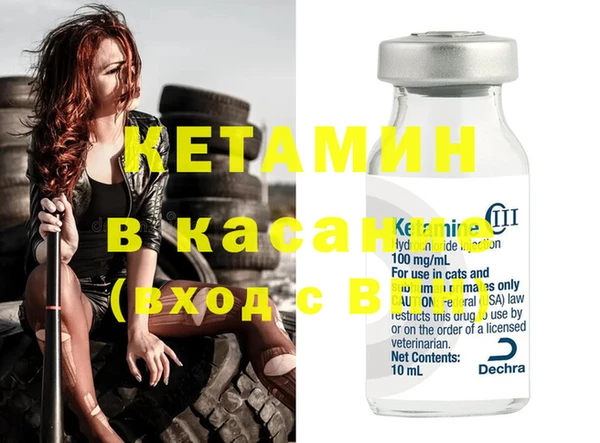 трава Сафоново