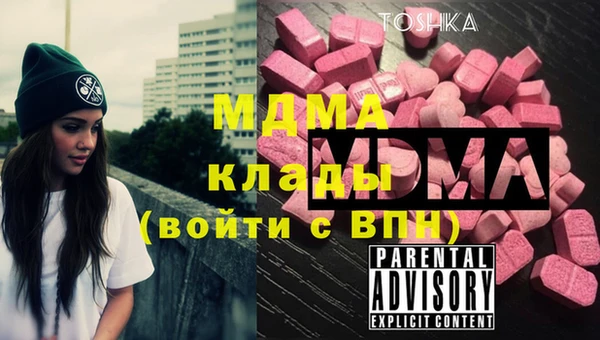 ГАЛЛЮЦИНОГЕННЫЕ ГРИБЫ Саяногорск