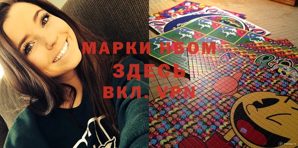 трава Сафоново