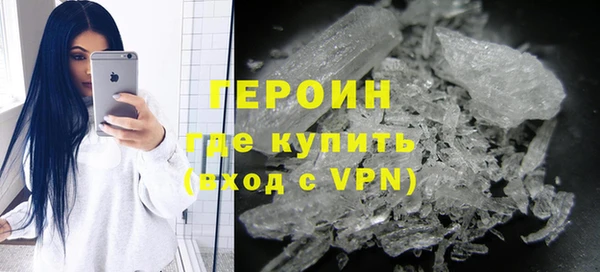 ГАЛЛЮЦИНОГЕННЫЕ ГРИБЫ Саяногорск