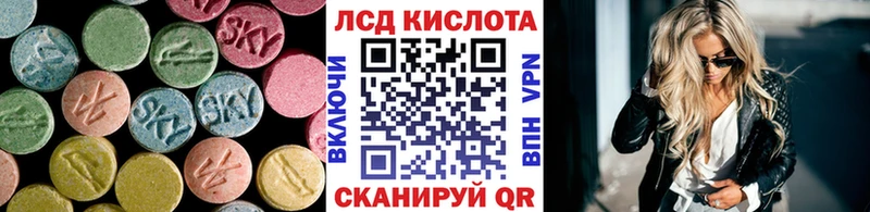 Купить  Шахунья  LSD-25 экстази ecstasy 