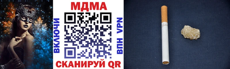 Купить где  Шахунья  МДМА Molly 